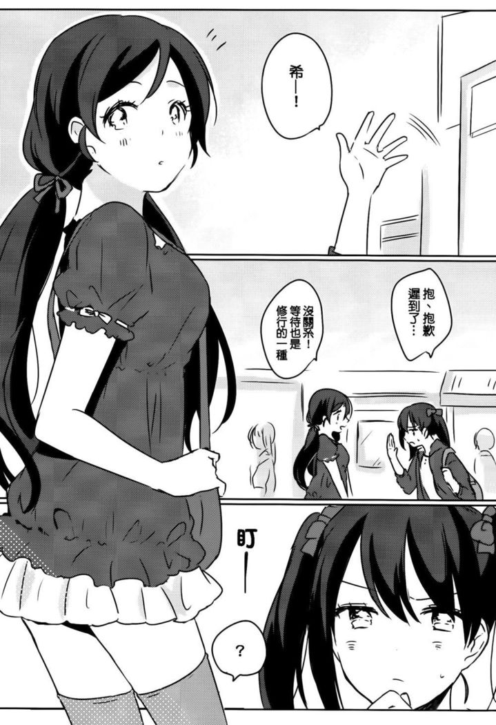 知っている！