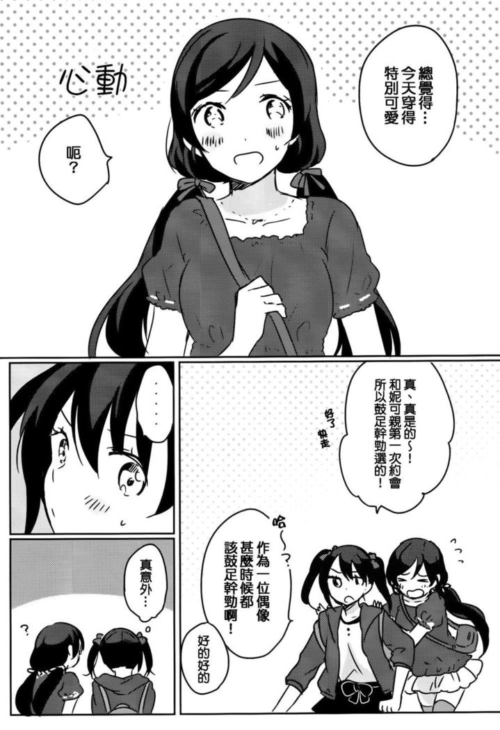 知っている！