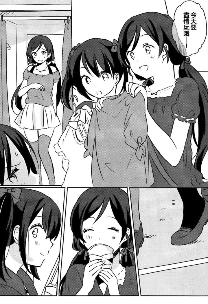 知っている！