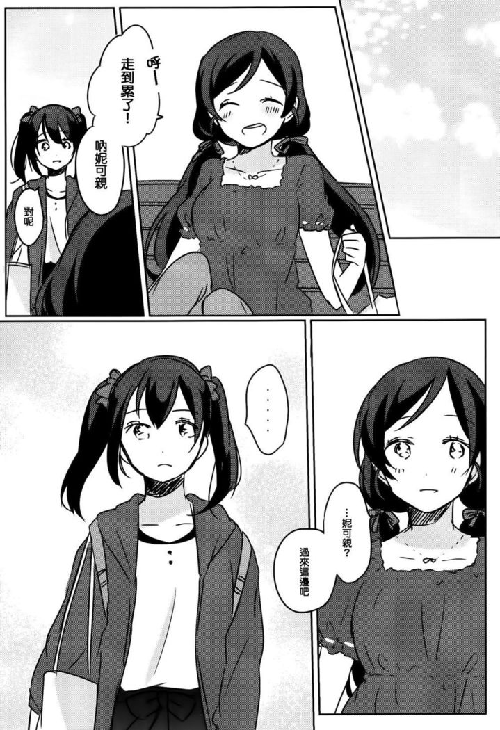 知っている！
