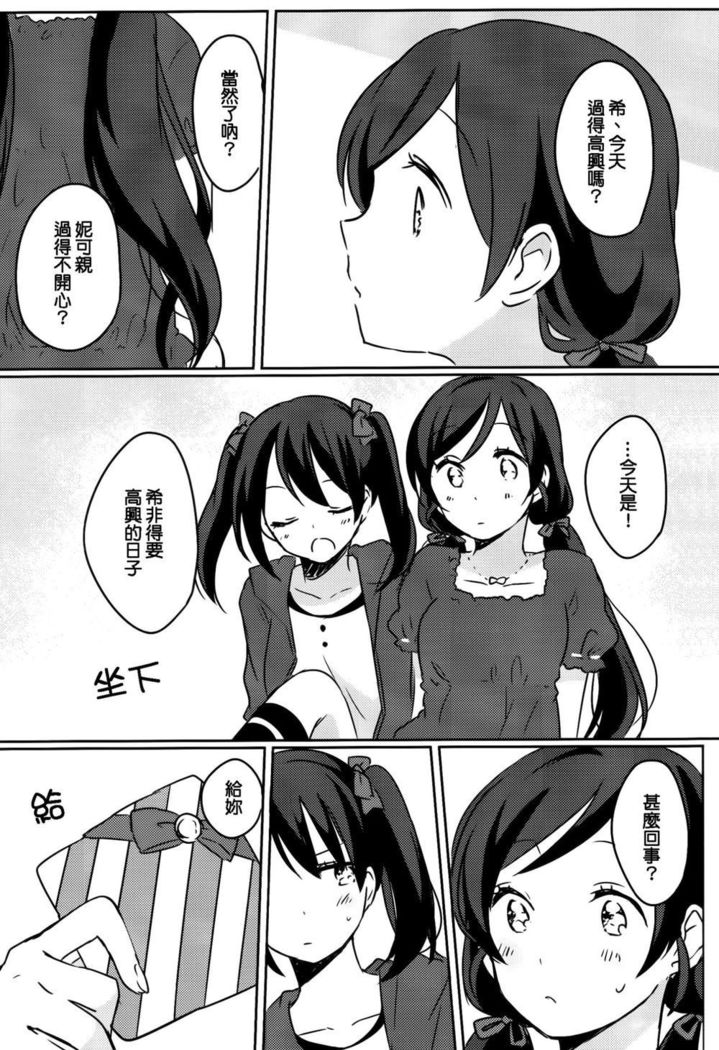 知っている！