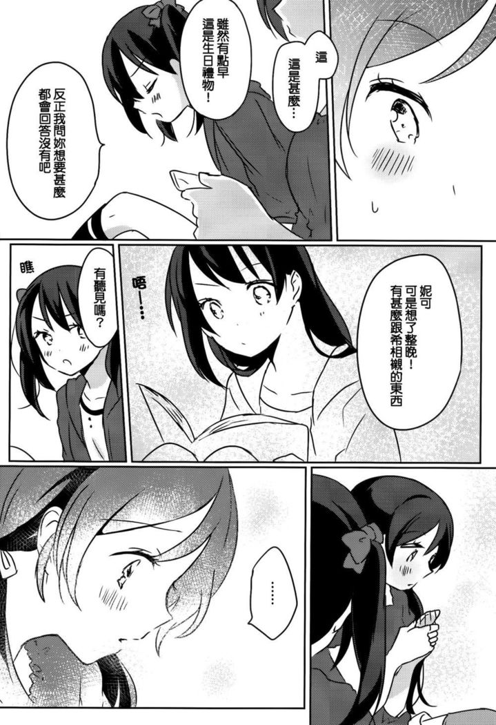 知っている！