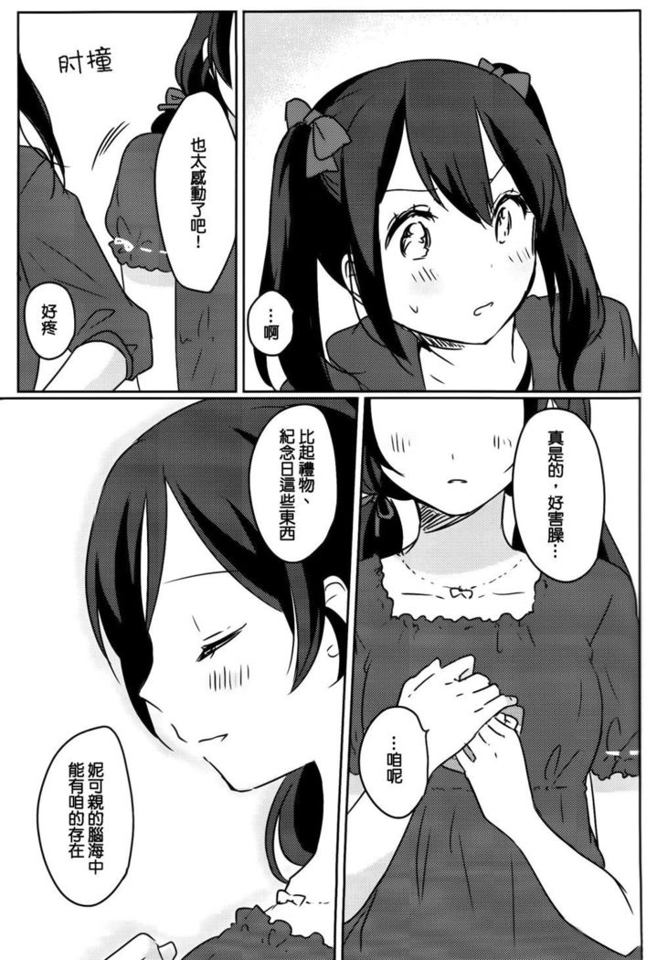 知っている！