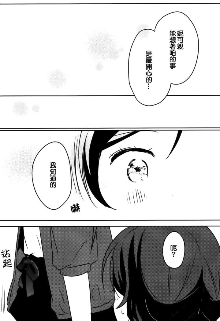知っている！