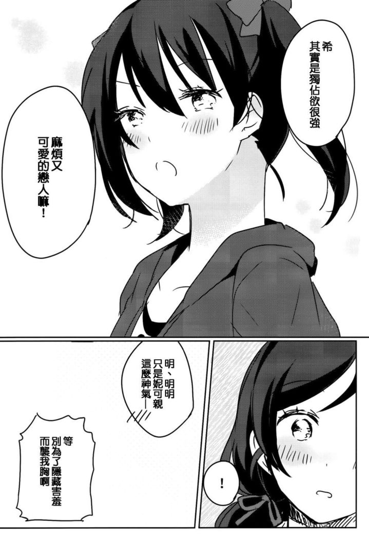 知っている！
