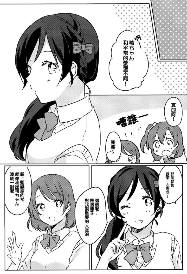 知っている！