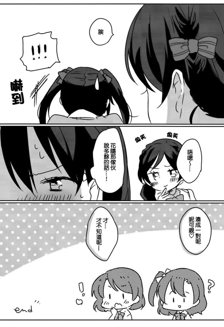 知っている！