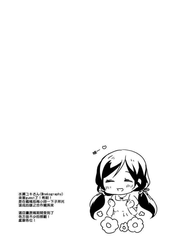 知っている！