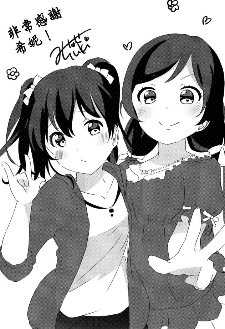 知っている！
