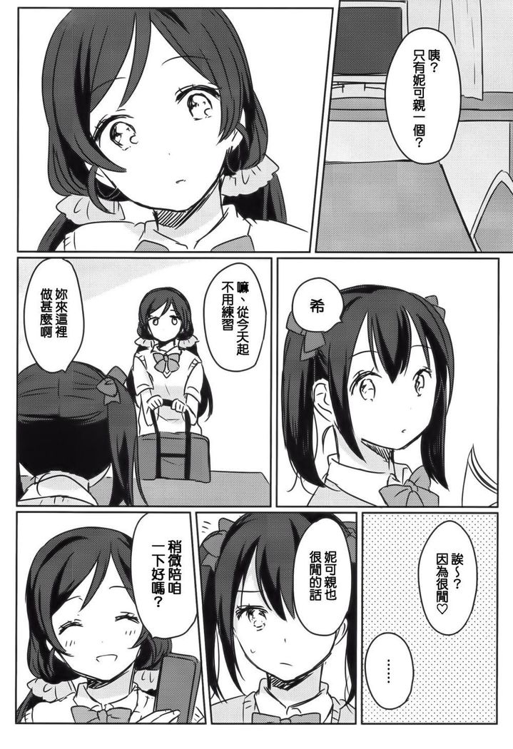 知っている！