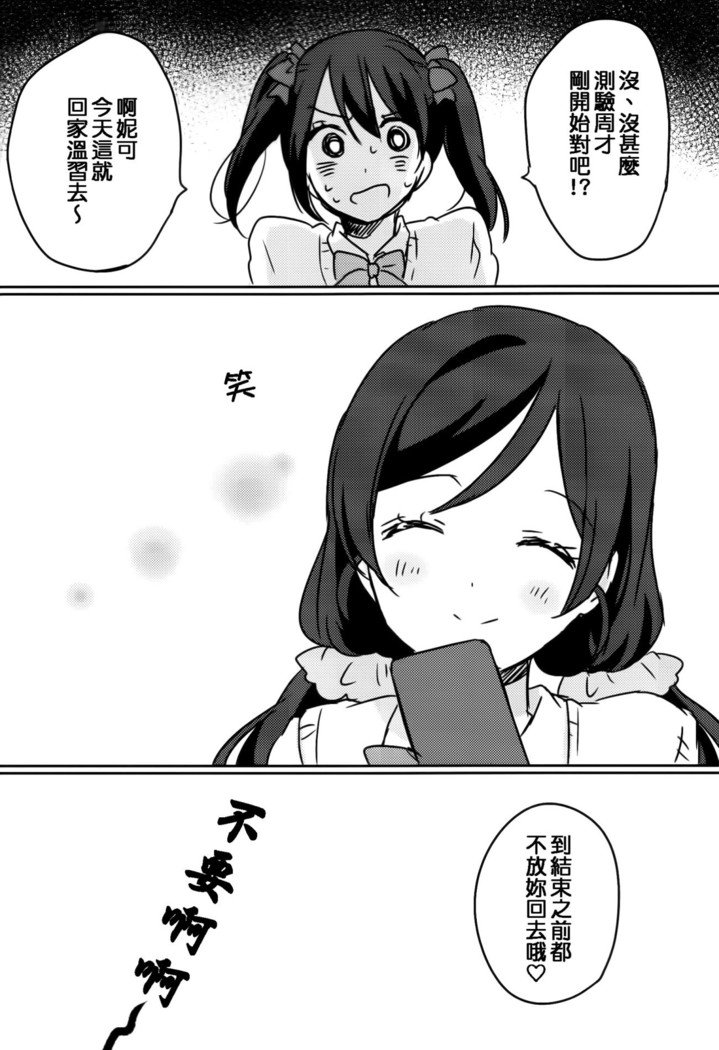 知っている！
