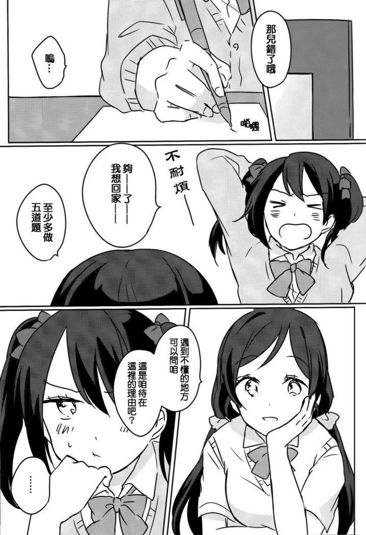 知っている！