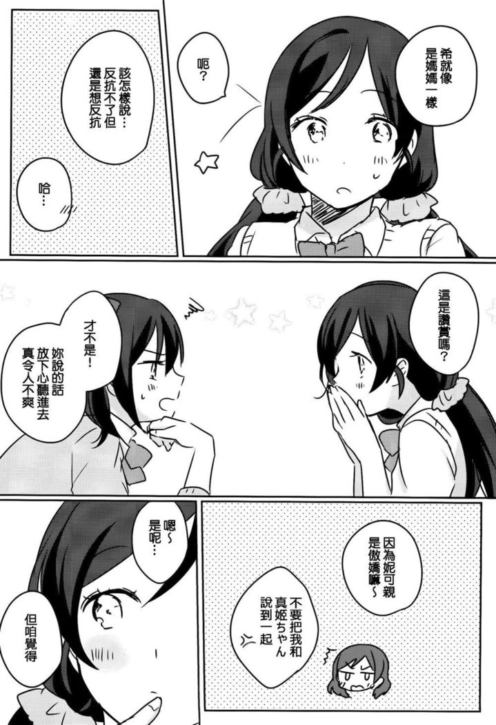 知っている！