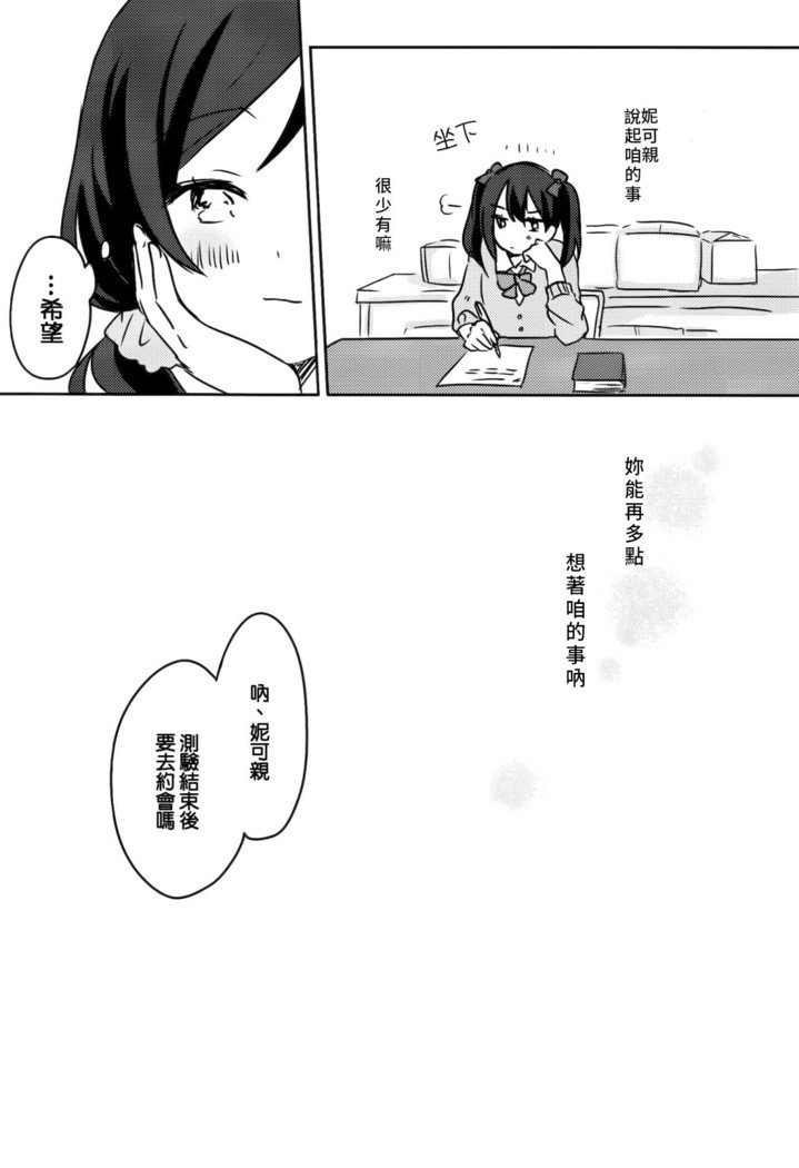 知っている！
