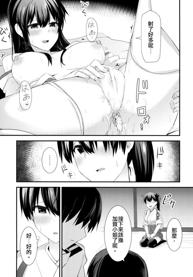 アナル一光仙