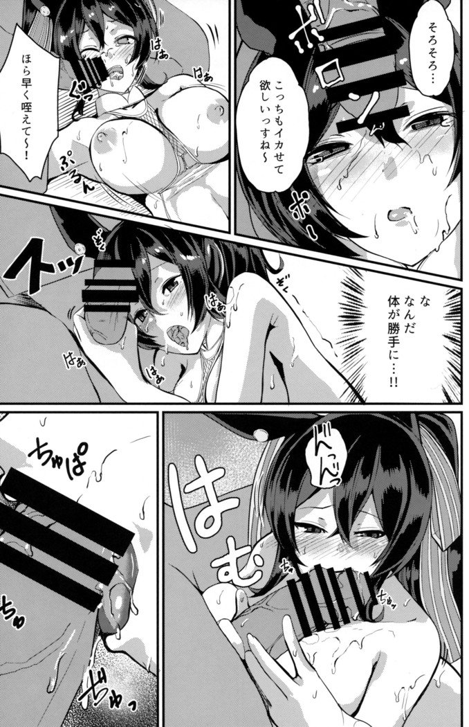 キュウカの空室
