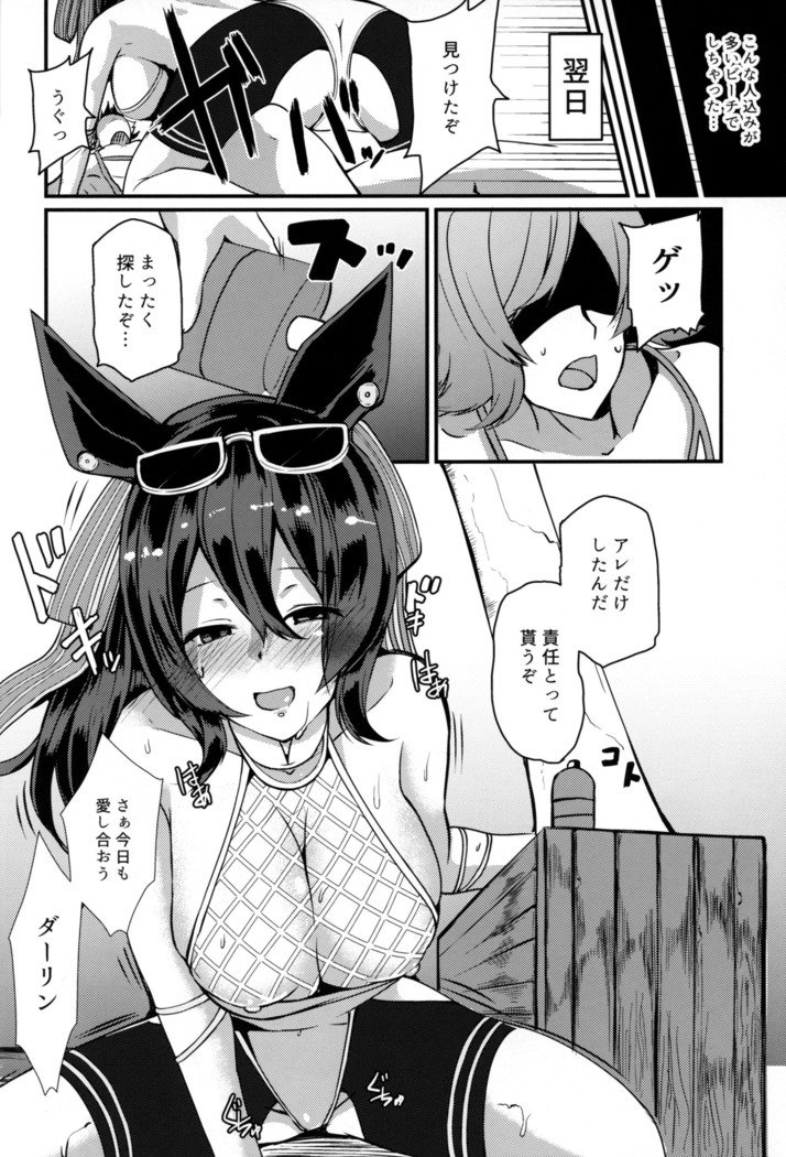 キュウカの空室