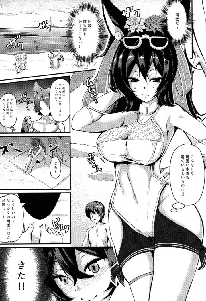 キュウカの空室