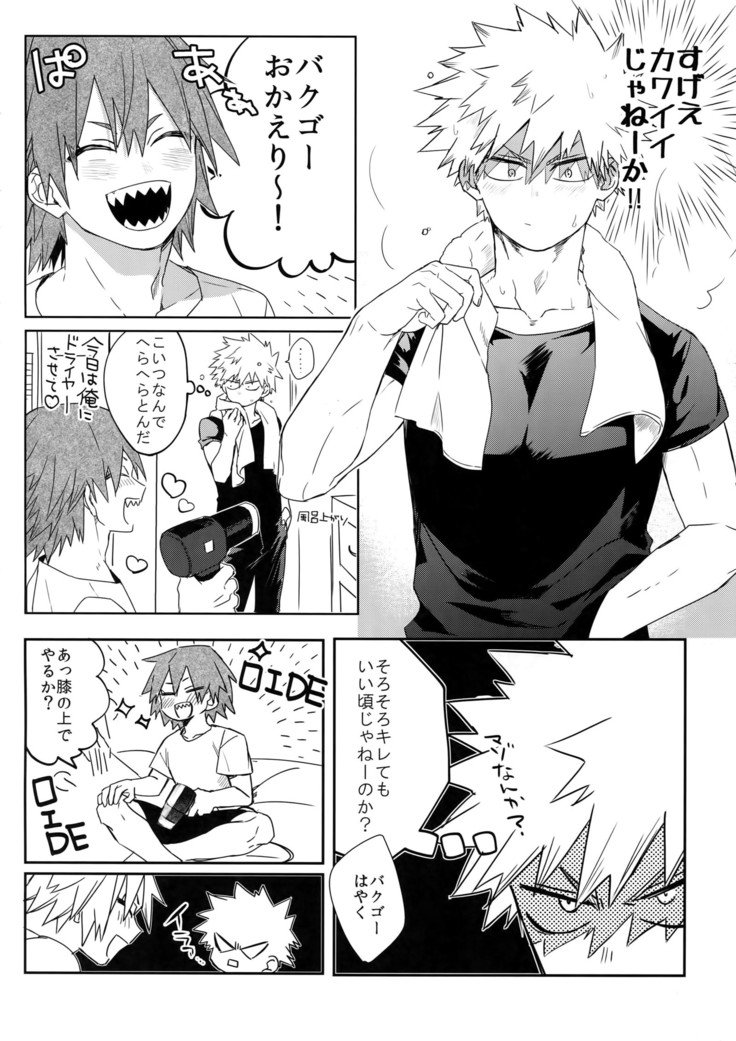 Sのスイッチ
