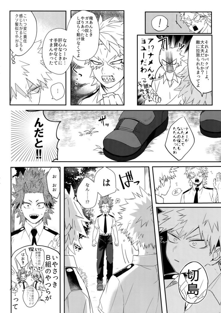 Sのスイッチ