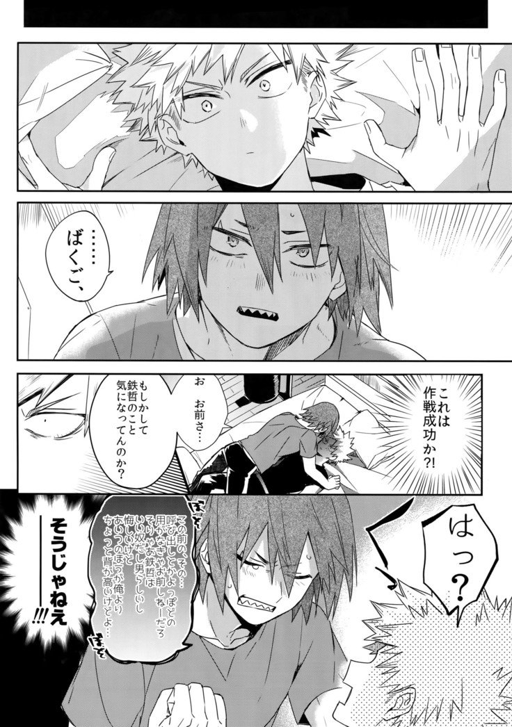 Sのスイッチ