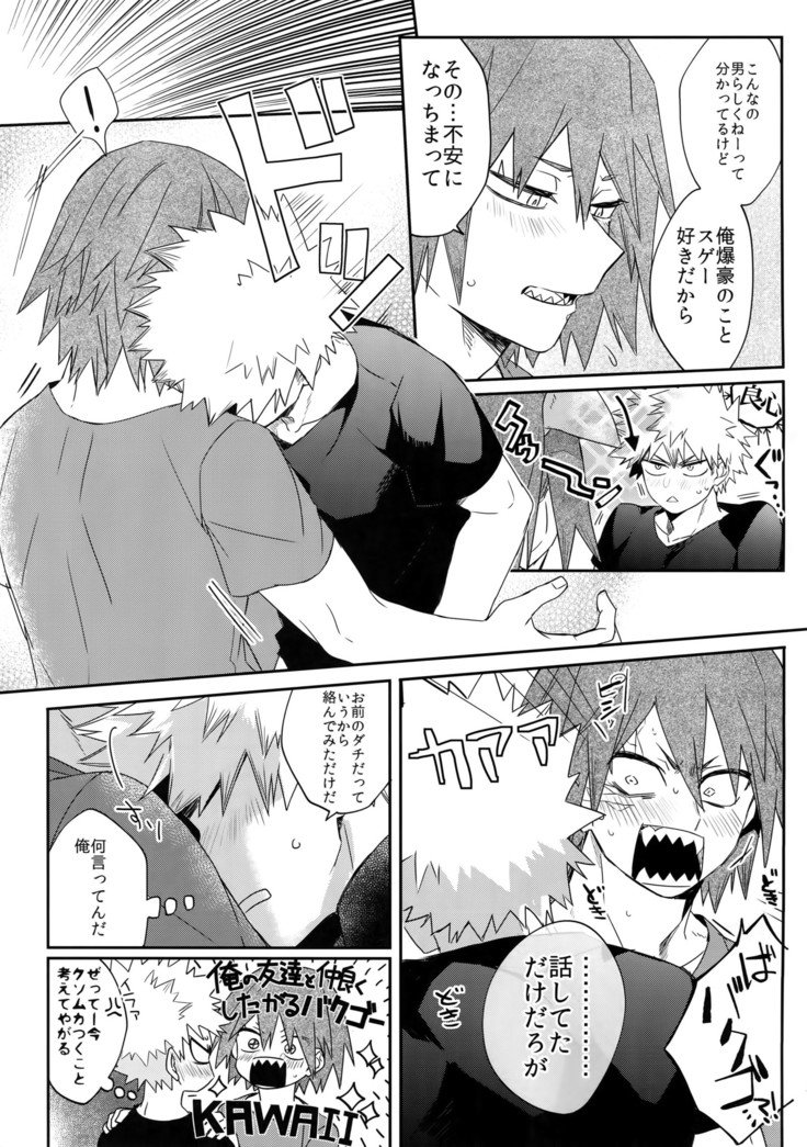 Sのスイッチ