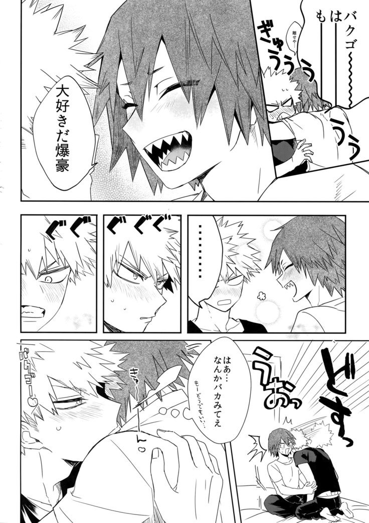 Sのスイッチ