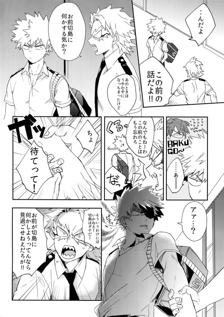 Sのスイッチ