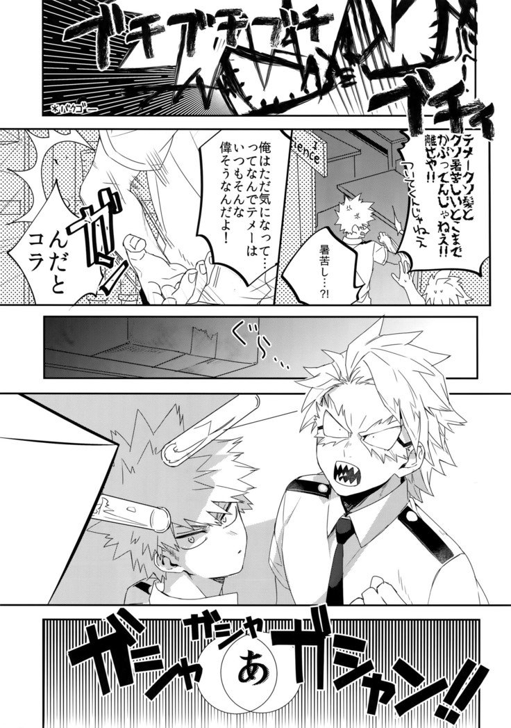 Sのスイッチ