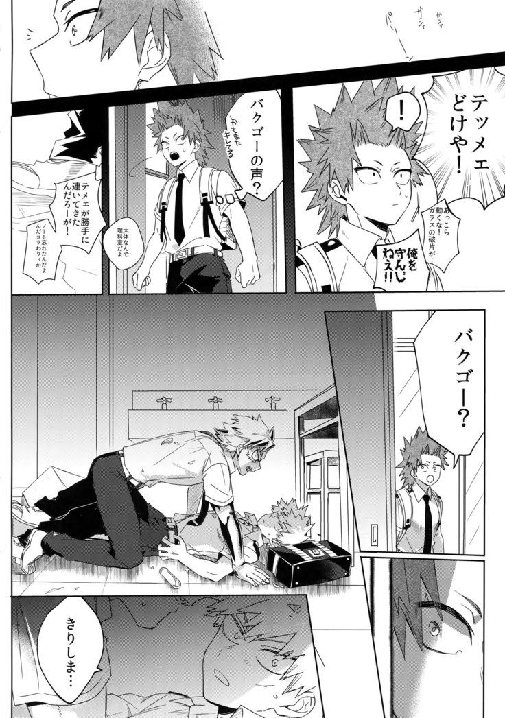 Sのスイッチ