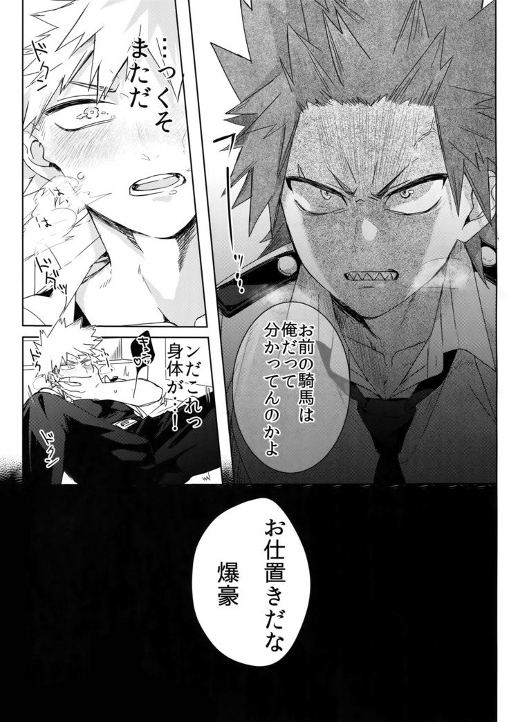 Sのスイッチ