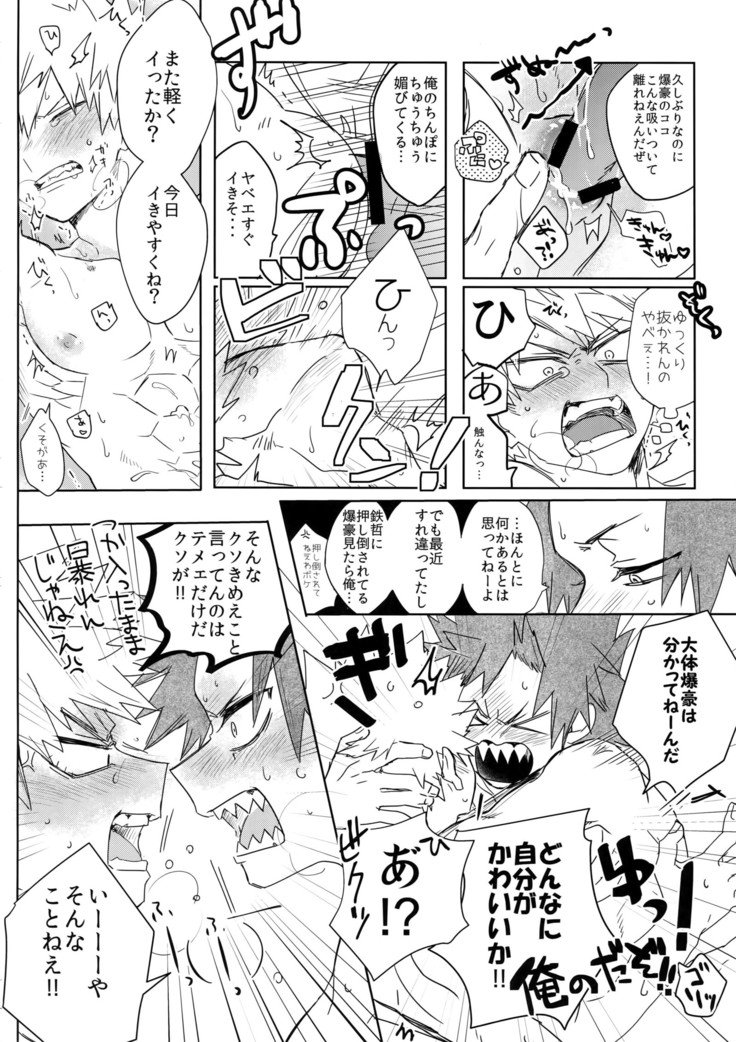 Sのスイッチ