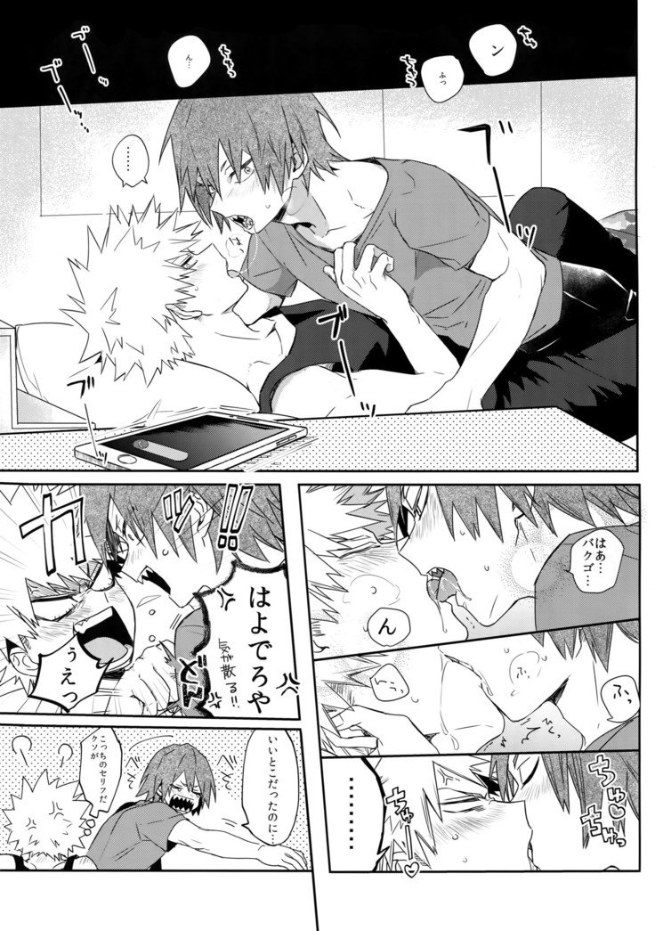 Sのスイッチ