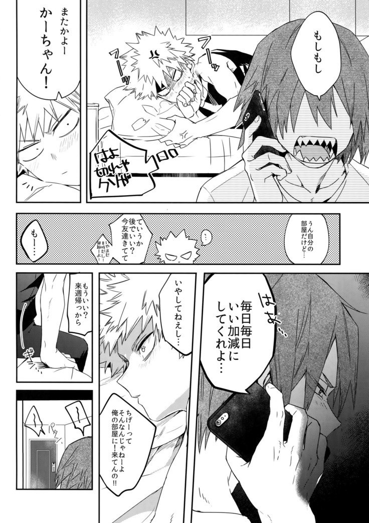 Sのスイッチ