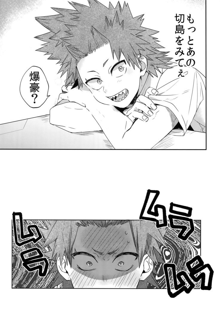 Sのスイッチ