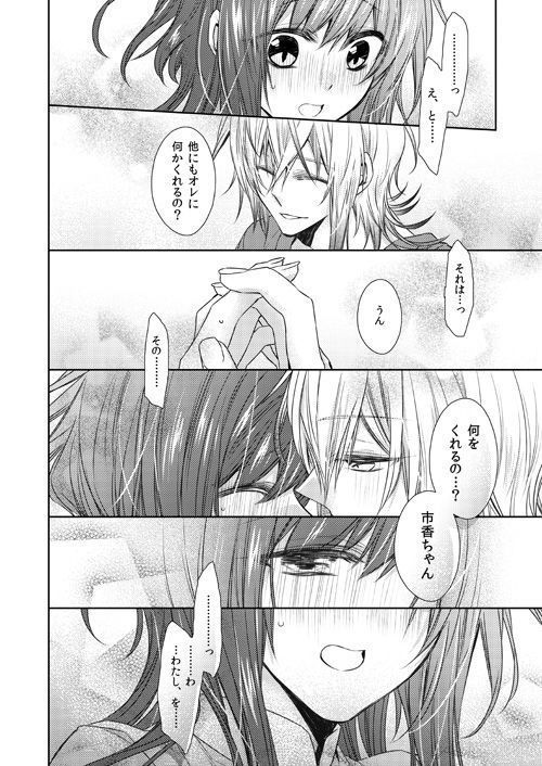 お誕生日おめでとう。サンプル