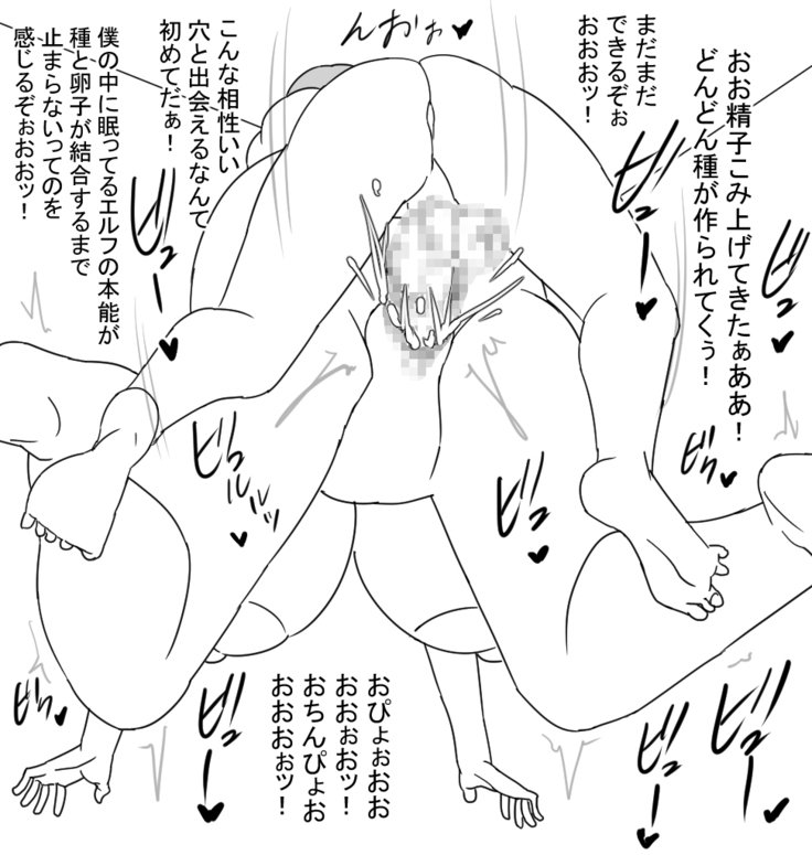 BOMBOMレインボーsc1