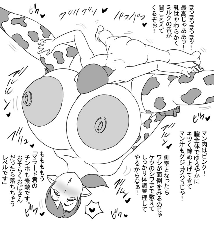 BOMBOMレインボーsc1