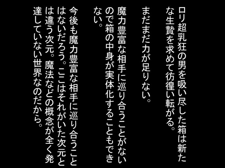 食玉の箱吉水ちょうにゅう尾張