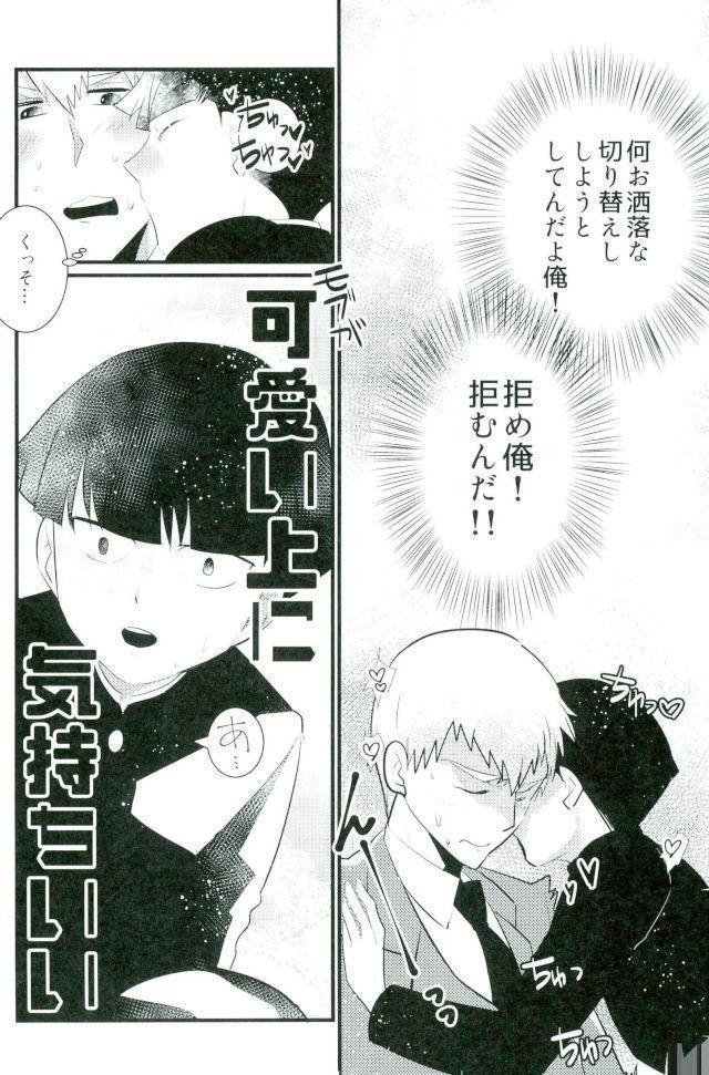 コウレイジ