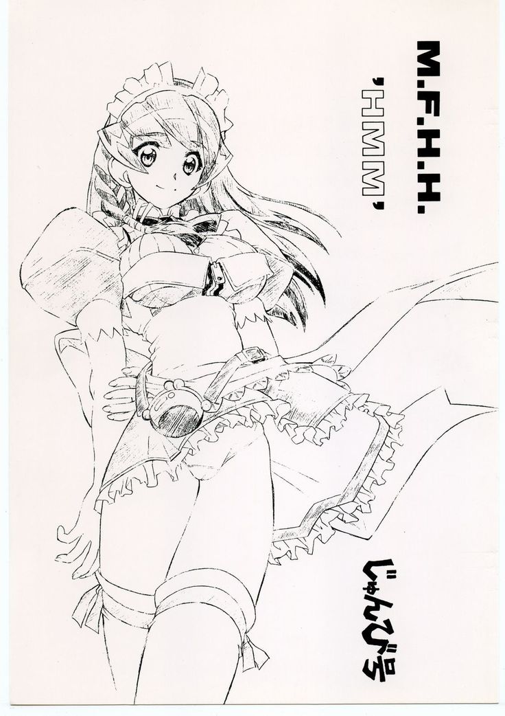 M.F.H.H. 「HMM」ジュンビゴウ M.F.H.H. 「HMM」ジュンビゴウ