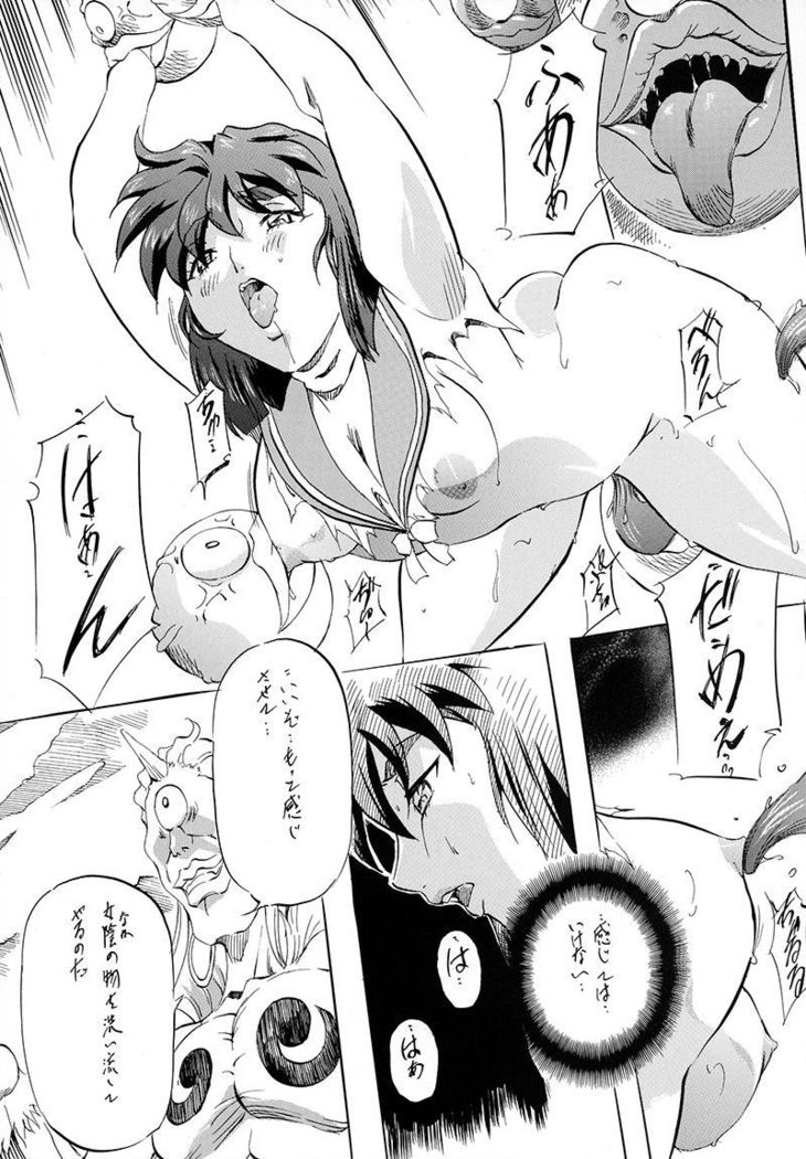愛＆amp;舞AF〜女凛香〜