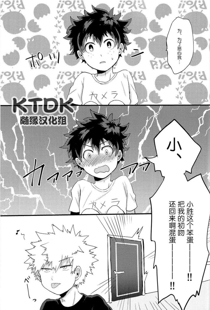 ・REC