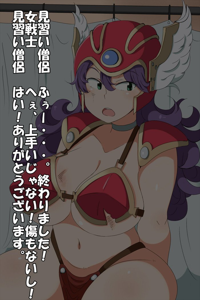 恩納戦士、ちりょう|女性戦士、治療