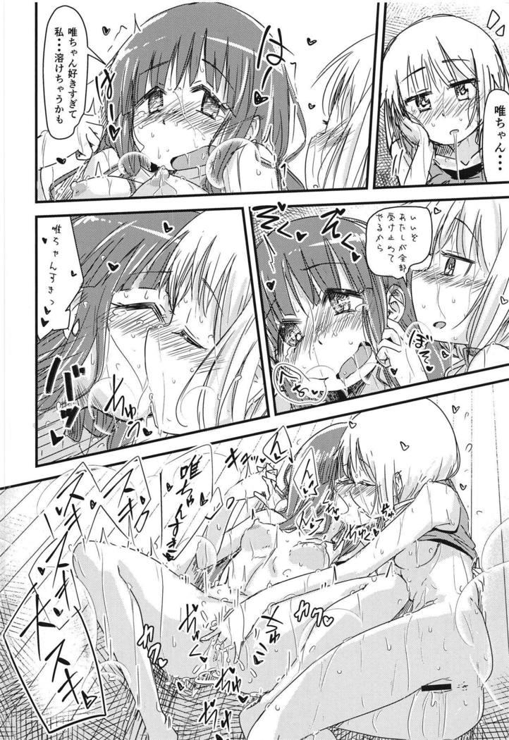 なつの純ピョウ