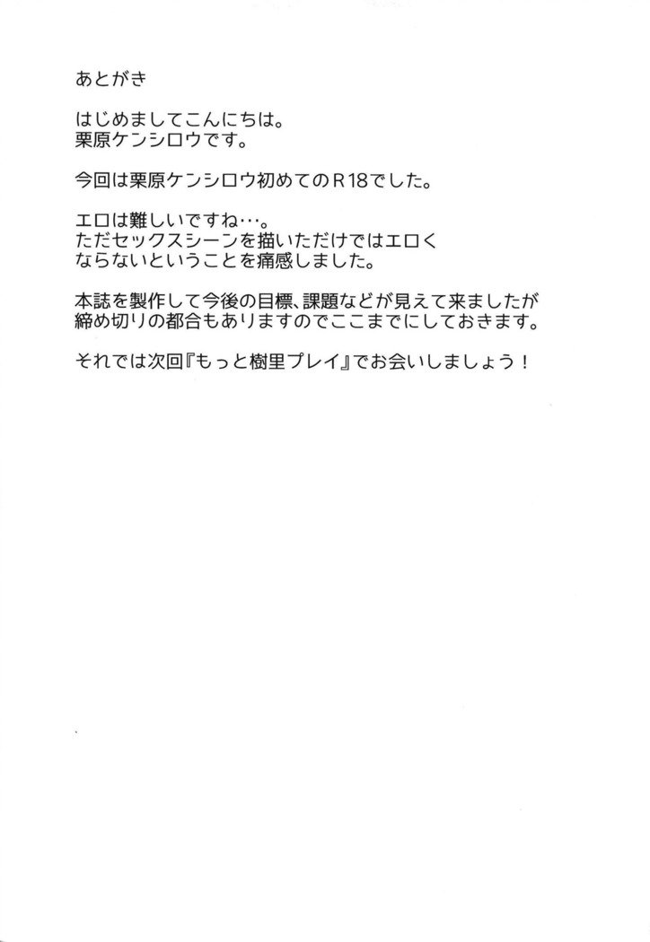 ジュリプレイ| 쥬리플레이