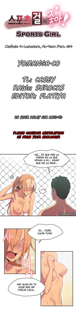 スポーツガール-コンプリート-