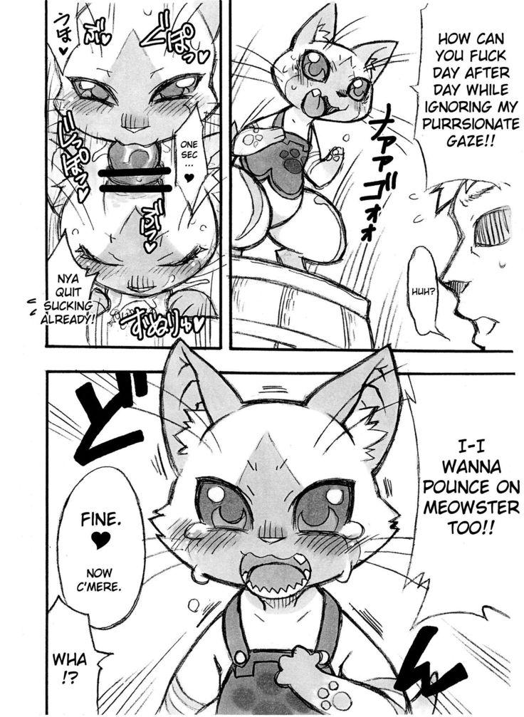 |深夜のプラウラー