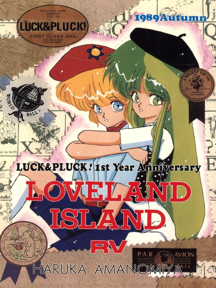 LOVELAND ISLAND RV LOVELAND ISLAND RV