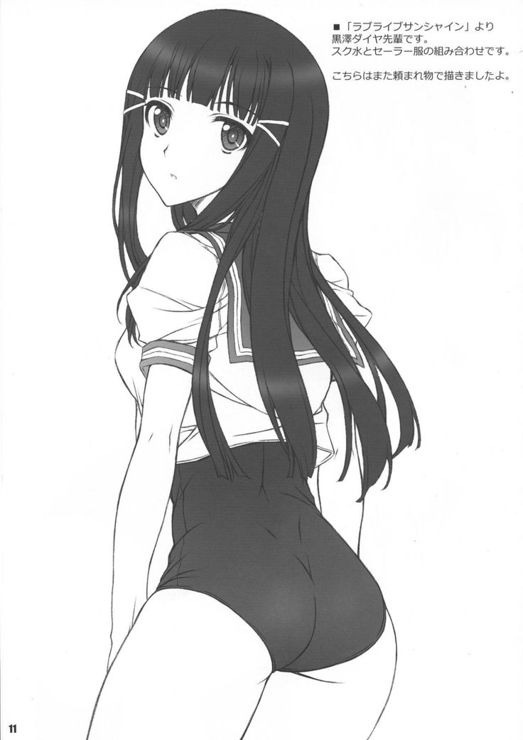 T2R / 16